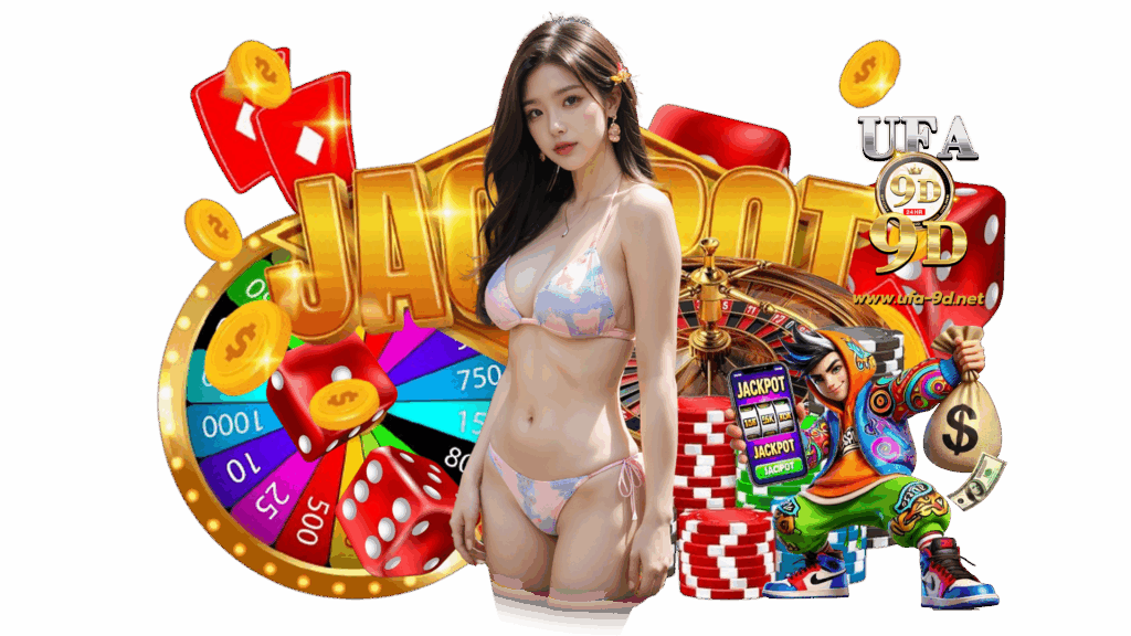 ufa9d แหล่งรวมเกมเปิดใหม่คุณภาพสูงใช้งานได้จริง เกมทำเงิน
